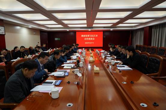 华体会官方网站-华体会(中国)与沅江市政府就全面深化合作开展座谈